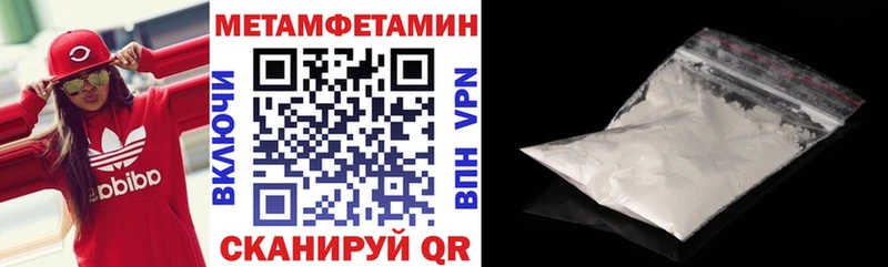 MEGA зеркало  Отрадная  АМФЕТАМИН 97% 