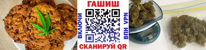 Canna-Cookies конопля сколько стоит Отрадная