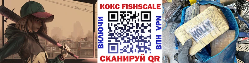COCAIN Эквадор  KRAKEN зеркало  Отрадная 