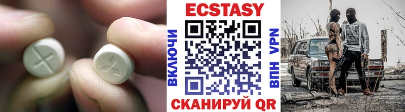 Ecstasy DUBAI  гидра ТОР  Отрадная 