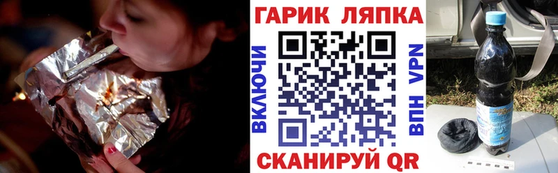 ГАШ Ice-O-Lator Отрадная