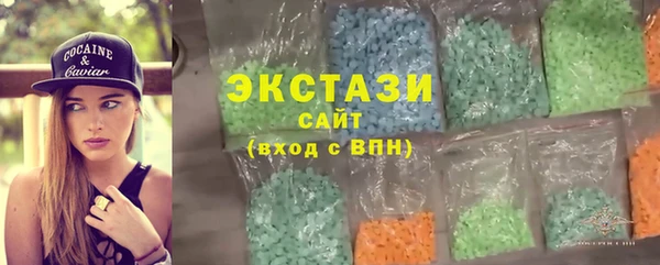 синтетический гашиш Алексеевка