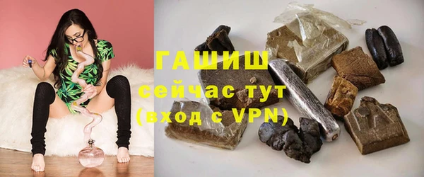 синтетический гашиш Алексеевка