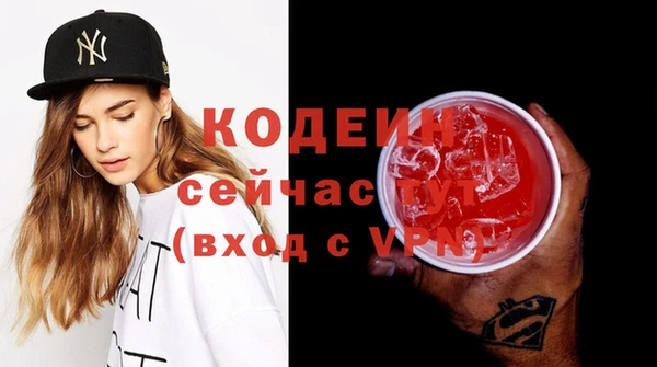 марки nbome Нязепетровск