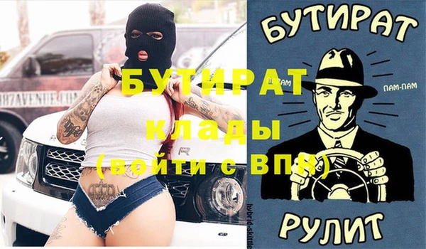 стаф Алзамай