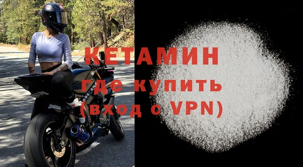 меф VHQ Няндома