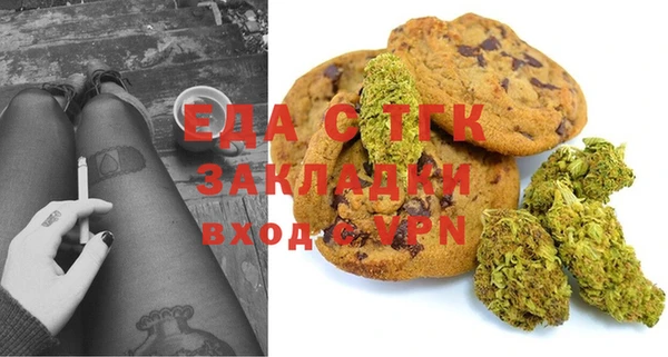 синтетический гашиш Алексеевка