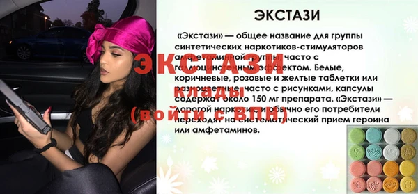 меф VHQ Няндома