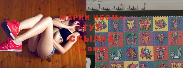 марки nbome Нязепетровск