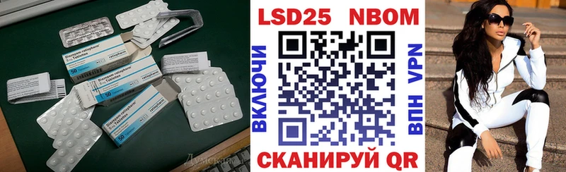 kraken зеркало  Отрадная  ЛСД экстази ecstasy 
