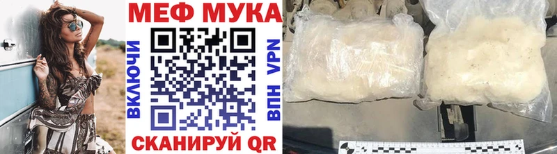 МЯУ-МЯУ VHQ  hydra tor  Отрадная 