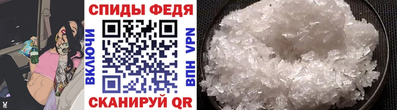 Первитин Methamphetamine  как найти закладки  Отрадная 