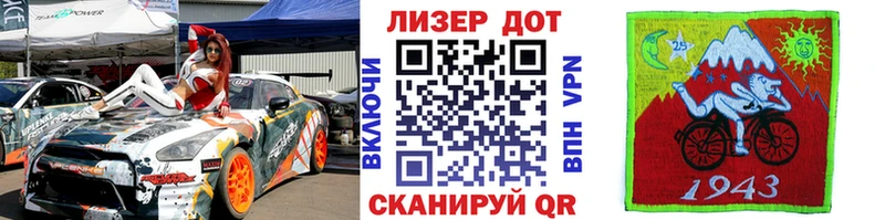 Марки NBOMe 1500мкг Отрадная